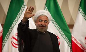伊朗总统鲁哈尼表态：希望成为上海合作组织正式成员国