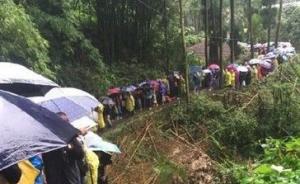 四川峨眉山景区山体塌方1死5伤，遇难者系台湾游客