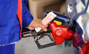 伊拉克战乱推高油价，国内成品油市场迎来两连涨