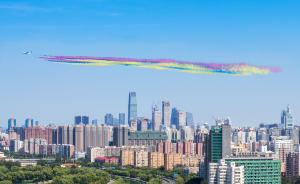 环保部：北京“阅兵蓝”创纪录，PM2.5浓度同比降7成