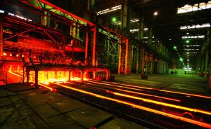 山西运城：公安机关将调查海鑫钢铁集团转移隐匿资产行为
