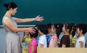 上海教师职称改革最严新规：向家长收礼或有偿补课将一票否决
