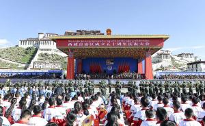 西藏自治区50周年庆祝大会举行，刘延东宣读中央贺电
