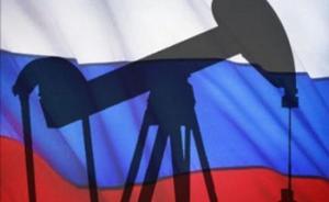 油价下跌经济衰退？俄罗斯石油巨头逆势崛起赶超西方同行