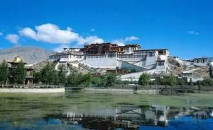 西藏，站在新起点眺望未来