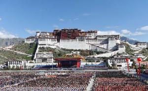 西藏原高官热地：中央治藏方略符合实际，几十年跨越上千年