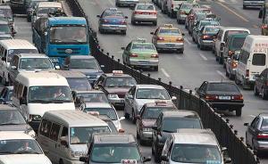 上海小客车增至320万辆三成为外牌，主城区拥堵提前至7点