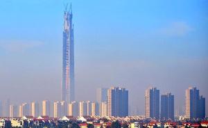 中国第一高楼封顶，位于天津滨海高新区