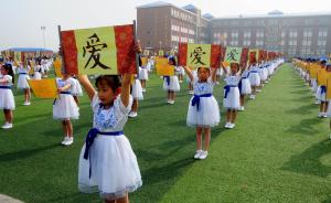 河北新乐中小学及幼儿园设纪检委员，可以不是行政班子成员