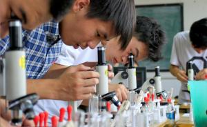 上海公民科学素质达标率不到30%，“科学家”社会声望最好
