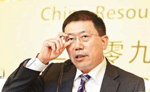 任职华润时严重违纪违法，香港中旅原总经理王帅廷被开除党籍