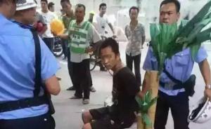 广州男子向路人抛砖致一女子身亡，经群众举报警方抓获嫌犯