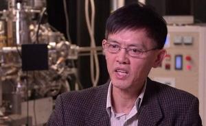 华裔专家被冤为中国间谍，美国司法部撤诉称弄错核心数据
