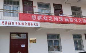 杞县教体局领导被曝卷入替考案后，该局官网疑“自黑”