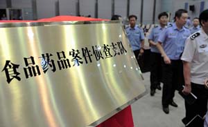 中国新设“食药警察”，专门负责食药案件刑侦