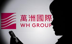 内地企业再掀赴港IPO潮，双汇母公司再战香港