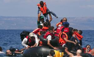 希腊海域难民船沉没至少34人溺毙，包括11名孩童4名婴儿