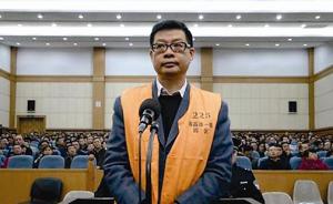 南昌大学原校长周文斌案一审将开启第二季：律师称将全案重审