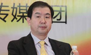 青岛报业传媒集团总经理王海涛被查，长期在宣传系统工作