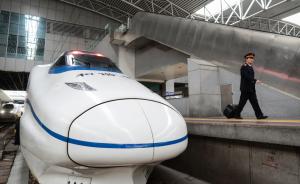 连云港镇江铁路开建，上海到连云港将从11小时缩至3小时