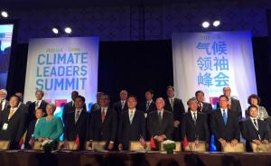 习奥会前夕，中美表态两国在气候问题上“没理由成为对手”