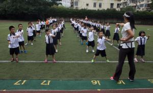 上海“小学零起点教育”两年：无须提前学拼音，仍有家长焦虑