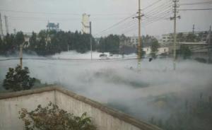河南一化工厂管道爆裂：300公斤氨泄露，20人中毒送医