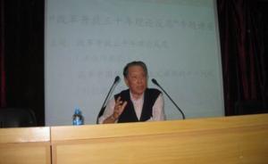 人大教授汪永祥逝世，主编教科书曾为全国高校哲学专业使用