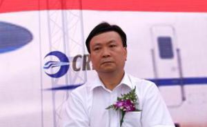 成都铁路局原副局长陈凌涉嫌受贿罪在沪被提起公诉 