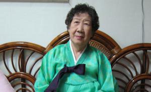 中韩“慰安妇”控诉日军暴行，相关文献申请记忆名录获支持