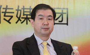 官方确认青岛报业传媒集团有限公司总经理王海涛接受组织调查