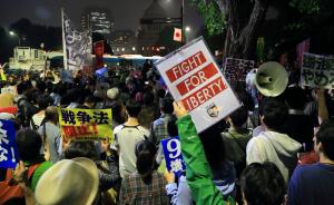 日本国内和国际舆论强烈批评安倍政权强推安保法案