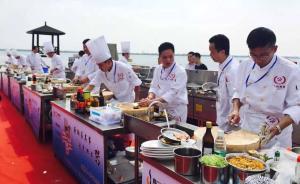 南京高淳摆出108道全蟹宴，获基尼斯世界纪录