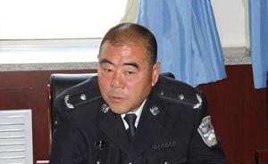 “呼格冤案”续：内蒙古多名警官涉冯志明案接受调查