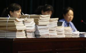 中国出台“保障律师执业权利规定”：禁限律师阅卷次数和时间