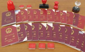 加拿大移民造假案开庭，1200名中国移民身份或被取消