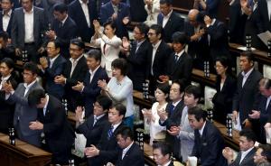 释新闻｜强行通过安保法案，日本会重蹈军国主义之路吗