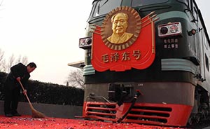 “毛泽东号”火车头正进行改造，暑运将投入使用
