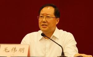 江西省委常委毛伟明拟任副省长，已获任省政府党组副书记