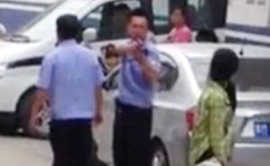 河南警察派出所门口枪指女子称“打死你也是白打”，警方调查