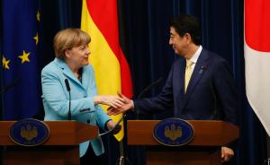 德国为何欢迎日本通过安保法案：其亚洲政策模糊，日本最重要