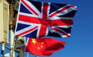 中英核电合作蜜月期：英方为中国参股项目提供20亿英镑担保