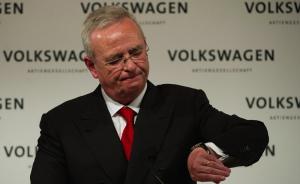 德国大众汽车CEO宣布辞职：我用下课为新的开始清障