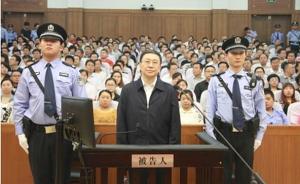 重庆人大常委会原副主任谭栖伟受贿案开庭，被控受贿逾千万