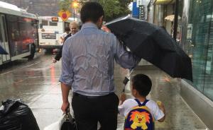 对话“雨伞爸爸”刘侨：中国式父母之爱干涉孩子太多