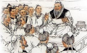 当国学走进中央党校：儒家学者如何解读？