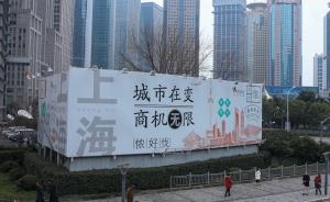 上海今年新增56亿地方债券，用于支持重大公益性项目