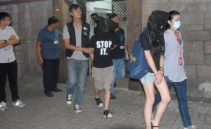粤港澳三地警方联合打黑，千余名内地女子在港卖淫被捕