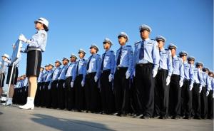 中国警察将实行分类管理，建立警务技术职务序列