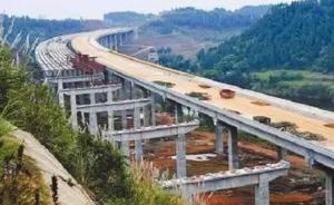 渝蓉高速四川段资金链断裂烂尾，已修了6年成“最拖沓高速”